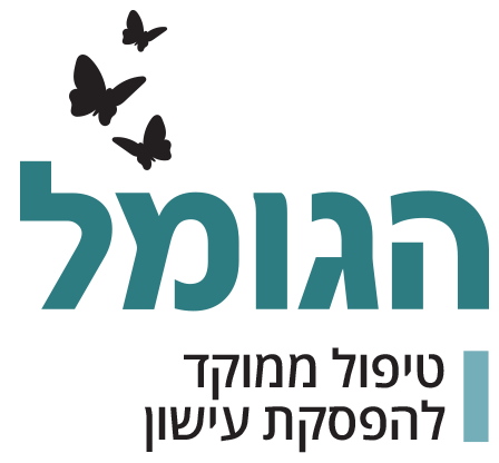 לוגו הגומל